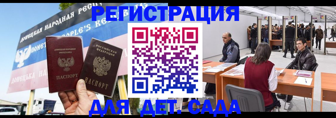 временная регистрация недорого в Ленске